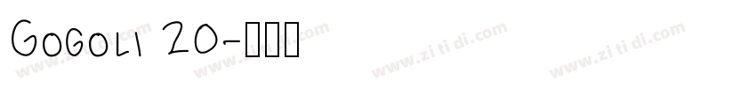 Gogoli 20字体转换